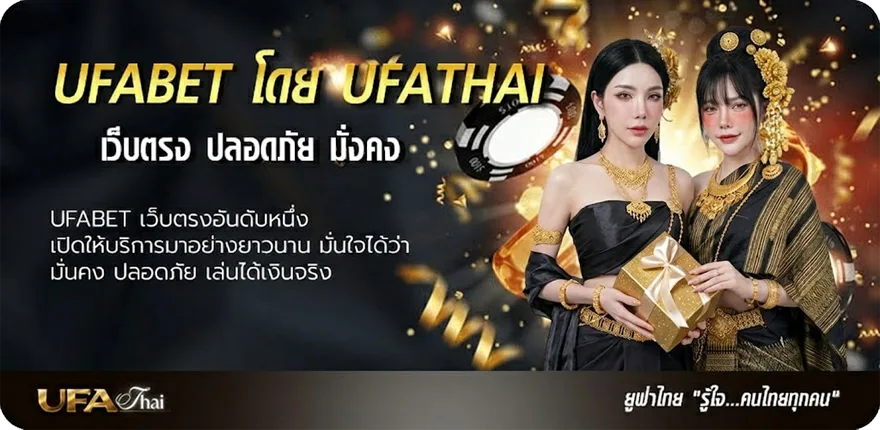 Banner สล็อต10รับ100ล่าสุด ยอดนิยม — แทงบอลออนไลน์ คาสิโน หวย มวย สล็อต ครบวงจร