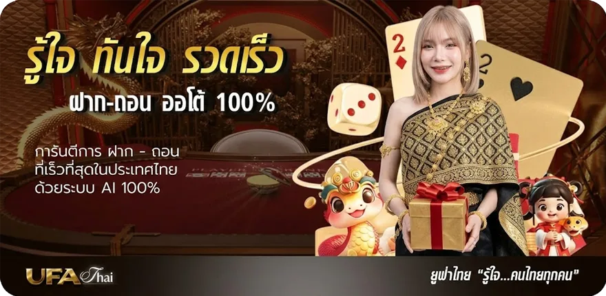 โปรโมชั่น สล็อต10รับ100ล่าสุด ใหม่ — โปรโมชั่นสมาชิกใหม่