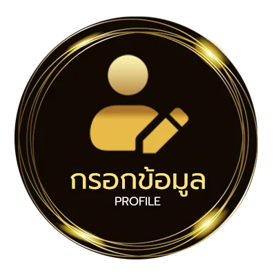 โปรไฟล์ สล็อต10รับ100ล่าสุด